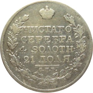 Rosja, Mikołaj I, 1 rubel 1826 HG, Petersburg, RZADKI! R1