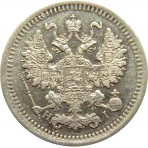 Rosja, Aleksander II, 5 kopiejek 1874 AG, Petersburg, rzadkie