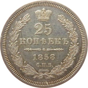 Rosja, Aleksander II, 25 kopiejek 1858 FB, Petersburg