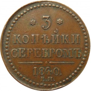 Rosja, Mikołaj I, 3 kopiejki srebrem 1840 E.M., Jekaterinburg, ładne