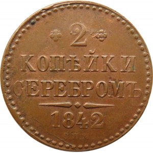 Rosja, Mikołaj I, 2 kopiejki srebrem 1842 S.P.M., Iżorsk, ładna