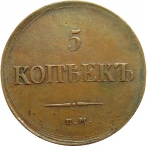 Rosja, Mikołaj I, 5 kopiejek 1837 E.M. H.A., Jekaterinburg