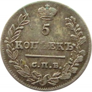Rosja, Aleksander I, 5 kopiejek 1823 PD, Petersburg