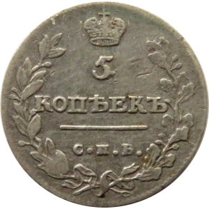 Rosja, Aleksander I, 5 kopiejek 1814 PC, Petersburg