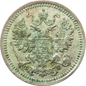 Rosja, Aleksander II, 5 kopiejek 1860 FB, Petersburg, rzadkie
