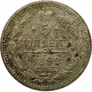 Rosja, Aleksander III, 5 kopiejek 1892 AG, Petersburg