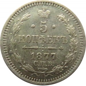 Rosja, Aleksander II, 5 kopiejek 1877 AG, Petersburg, rzadkie