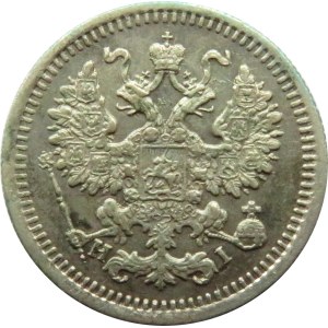 Rosja, Aleksander II, 5 kopiejek 1877 AG, Petersburg, rzadkie