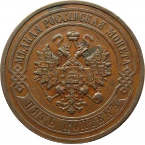 Rosja, Mikołaj II, 5 kopiejek 1911 S.P.B., Petersburg, rzadszy rocznik