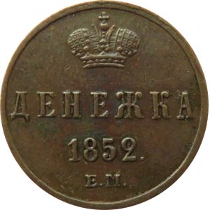 Rosja, Mikołaj I, 1/2 kopiejki (dienieżka) 1852 E.M., Jekaterinburg