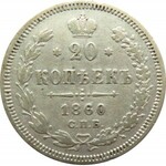 Rosja, Aleksander II, 20 kopiejek 1860 FB, Petersburg, rzadka odmiana (R)