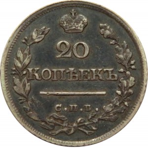 Rosja, Aleksander I, 20 kopiejek 1823 PD, Petersburg