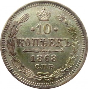 Rosja, Mikołaj I, 10 kopiejek 1868 HI, Petersburg, ładne