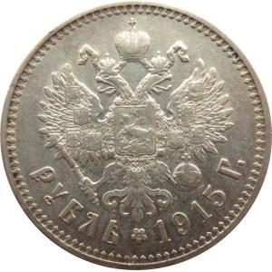 Rosja, Mikołaj II, 1 rubel 1915 BC, Petersburg, RZADKI (R)
