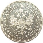 Rosja, Aleksander II, 25 kopiejek 1859 FB, Petersburg, UNC- (R)