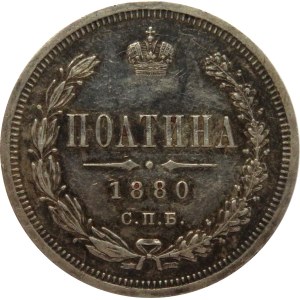 Rosja, Aleksander II, połtina 1880 HF, Petersburg, rzadszy rocznik