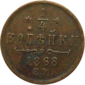 Rosja, Aleksander II, 1/4 kopiejki 1868 E.M., Jekaterinburg