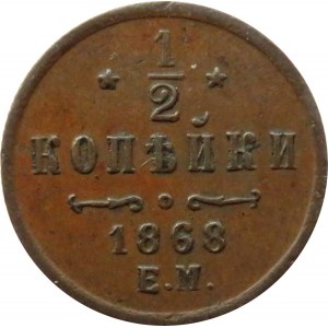Rosja, Aleksander II, 1/2 kopiejki 1868 E.M., Jekaterinburg
