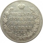 Rosja, Aleksander I, 1 rubel 1820 PD, Petersburg