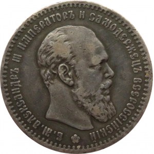 Rosja, Aleksander III, 1 rubel 1891 AG, Petersburg
