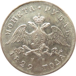 Rosja, Mikołaj I, 1 rubel 1829 HG, Petersburg, bardzo ładny