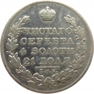 Rosja, Mikołaj I, 1 rubel 1827 HG, Petersburg, RZADKI!