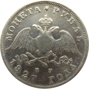 Rosja, Mikołaj I, 1 rubel 1827 HG, Petersburg, RZADKI!