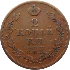 Rosja, Aleksander I, 2 kopiejki 1813 S.P.B. P.S., Petersburg