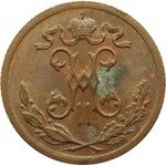 Rosja, Mikołaj II, 1/2 kopiejki 1899 S.P.B., Petersburg, UNC