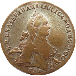 Rosja, Katarzyna II, 1 rubel 1762 DM, falsyfikat z epoki, miedź posrebrzana - RZADKOŚĆ i CIEKAWOSTKA!!