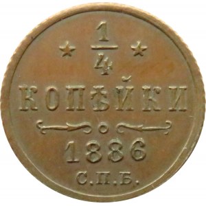 Rosja, Aleksander III, 1/4 kopiejki 1886 S.P.B., Petersburg