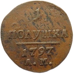 Rosja, Paweł I, połuszka 1797 A.M., Amieńsk (R)