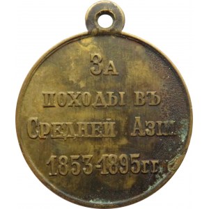 Rosja, Mikołaj II, medal za udział w kampaniach w środkowej Azji 1853-1895, brąz
