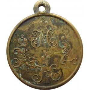 Rosja, Mikołaj II, medal za udział w kampaniach w środkowej Azji 1853-1895, brąz