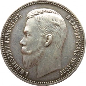 Rosja, Mikołaj II, 1 rubel 1909 EB, Petersburg