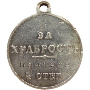 Rosja, Mikołaj II, medal za odwagę, 4 stopnia, srebro
