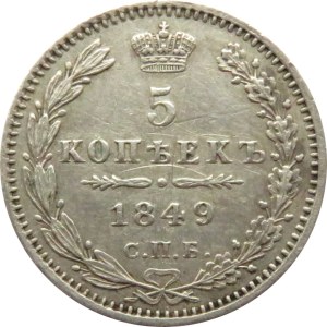 Rosja, Mikołaj I, 5 kopiejek 1849 PA, Petersburg