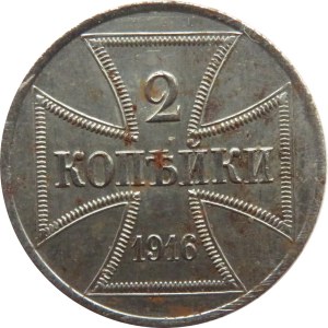 Królestwo Polskie, 2 kopiejki 1916 A, Berlin