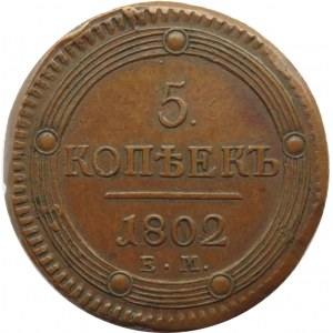 Rosja, Aleksander I, 5 kopiejek 1802 E.M., Jekaterinburg