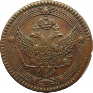Rosja, Aleksander I, 5 kopiejek 1802 E.M., Jekaterinburg