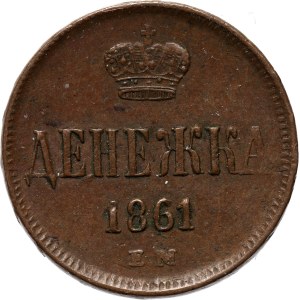 Rosja, Aleksander II, 1/2 kopiejki (dienieżka) 1861 E.M., Jekaterinburg
