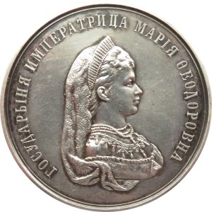 Rosja, Aleksander III, Medal nagrodowy za sukcesy w nauce (ok.1881-1883), srebro