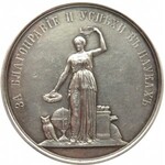 Rosja, Aleksander III, Medal nagrodowy za sukcesy w nauce (ok.1881-1883), srebro