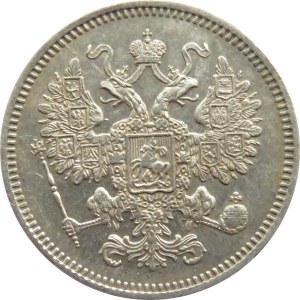 Rosja, Aleksander II, 15 kopiejek 1861, Petersburg