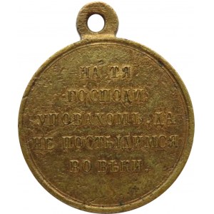 Rosja, Mikołaj I/Aleksander II, medal za udział w wojnie (krymskiej) turecką 1853-1854-1855-1856, brąz