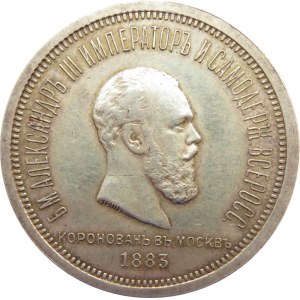 Rosja, Aleksander III, 1 rubel koronacyjny 1883 AG, Petersburg, bardzo ładny