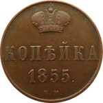 Aleksander II, 1 kopiejka 1855 B.M., Warszawa, ładna