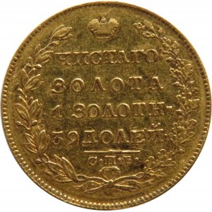 Rosja, Mikołaj I, 5 rubli 1830 SPB, Petersburg, rzadszy typ monety
