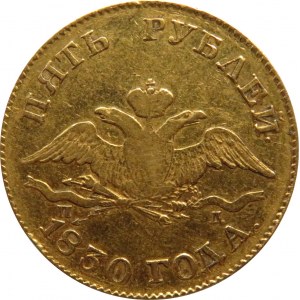 Rosja, Mikołaj I, 5 rubli 1830 SPB, Petersburg, rzadszy typ monety