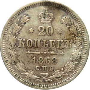 Rosja, Aleksander II, 20 kopiejek 1868 HI, Petersburg